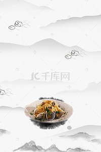 创意海报背景图片_中国风中华味道美食