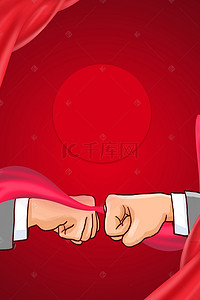 红色丝绸背景图片_企业文化合作红色丝绸图片