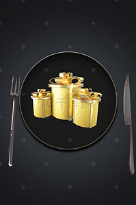 黑色海报餐饮背景图片_精美礼物黑色简约餐饮促销海报