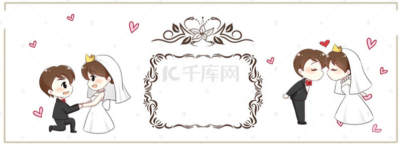 清新婚礼素材背景图片_白色婚礼童趣手绘棕色banner背景