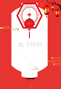 红色新年喜庆背景背景图片_春节店铺放假通知