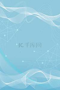 春节海报横图背景图片_科技线条蓝色海报背景