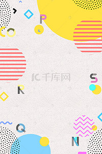 j字母logo背景图片_彩色不规则圆形上的字母背景素材