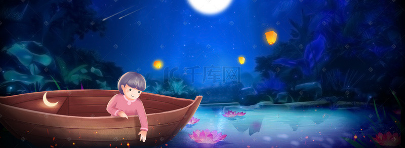 中秋月色背景图片_手绘浪漫中秋月色下放水灯的小女孩背景