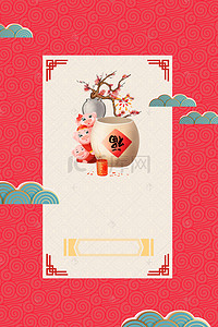 春节古典海报背景图片_新年签红色古风猪年背景海报