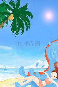 夏季促销海报背景图片_小清新游乐场水上乐园夏令营夏季促销海报