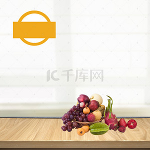 水果厨房背景背景图片_简约榨汁机果汁机PSD分层主图背景素材