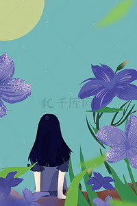 女孩白露背景图片_白露二十四节气插画风女孩背影花朵海报