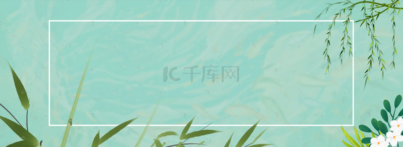 清新绿色简约植物banner