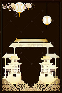 中国风古典剪纸风高端黑金商务海报