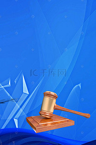 法律锤背景图片_法律元素海报宣传广告矢量背景