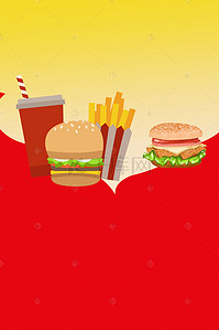 快餐宣传单背景图片_汉堡店盛大开业宣传单背景素材