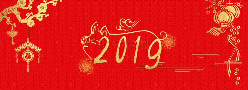 简约2019背景图片_中国风烫金简约2019猪年大吉主题背景