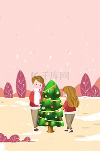 圣诞海报背景图片_温暖情侣共同度过圣诞节促销海报