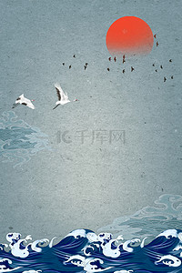 传统日式花朵图案背景图片_浮世绘风格日式海浪背景