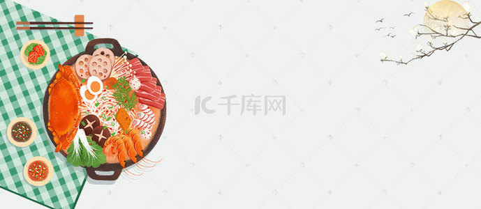 北京文化海报背景图片_美味火锅串串香简约背景