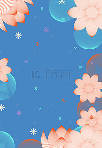 小清新花朵素材背景图片_创意小清新花朵花边海报背景