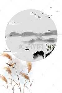 中国大雁水墨背景图片_古风中国山水白色背景