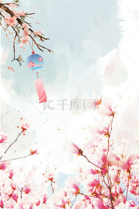 夏季鲜花海报背景背景图片_日系风铃海报背景