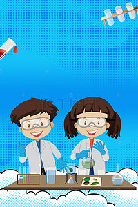 化学实验ppt背景图片_卡通清新科学实验背景