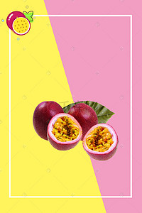 新品冷饮背景图片_百香果水果宣传海报