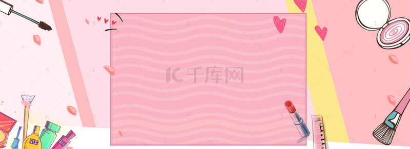 防晒海报设计背景图片_夏日美妆大促销卡通节粉色背景