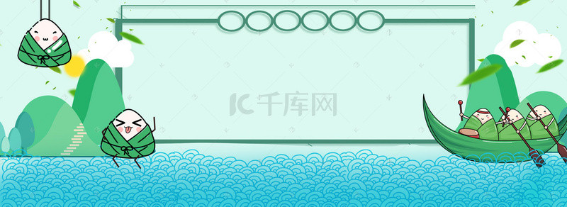 端阳节背景图片_端午节主题banner背景