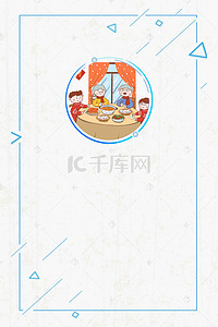 经典中国风背景图片_中国风国学经典海报背景模板