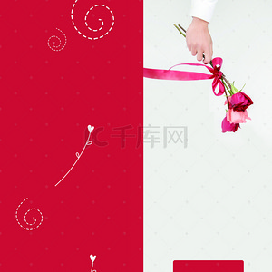 情人节创意海报背景图片_七夕情人节创意海报