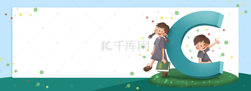 学习卡通蓝色背景图片_英语学习兴趣班招生卡通蓝色背景