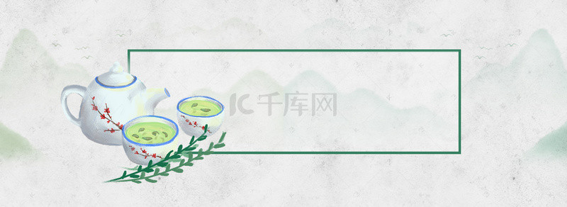 中国风手绘素雅茶茶具茶叶山水海报背景