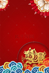 红折扇背景图片_红色中国风剪纸背景海报