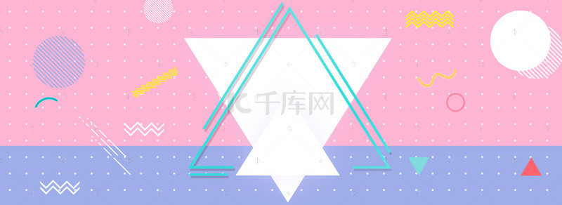 淘宝儿童节背景图片_小清新撞色几何波点淘宝促销banner