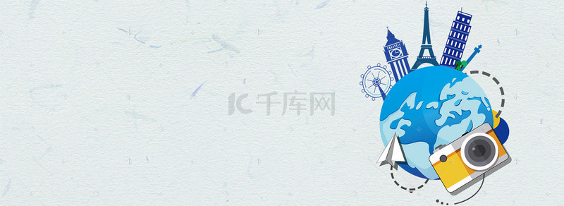 山水旅游海报背景图片_旅行卡通蓝色海报背景banner
