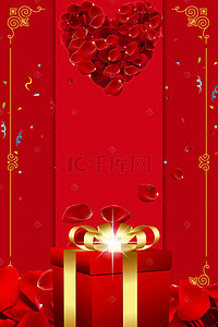 红色礼物礼盒背景图片_红色礼物礼盒促销