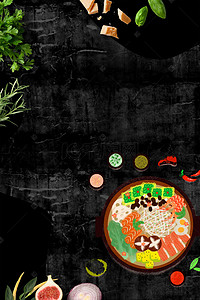 拉面美食海报背景图片_餐厅美食海报背景素材
