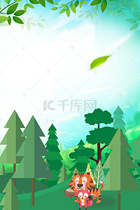 世界森林日背景图片_创意卡通世界森林日合成背景