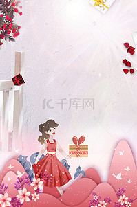 中国妇女节背景图片_唯美浪漫三八妇女节海报