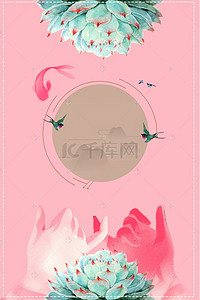中国元素背景图片_浪漫情缘活动海报