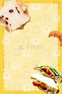 蛋糕可爱海报背景图片_可爱风烘焙面包蛋糕糕点美食吐司海报