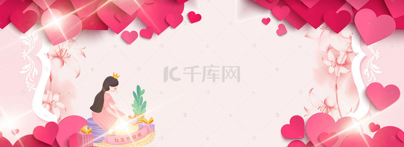 简约扁平粉色女生节小清新背景