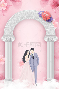 浪漫婚庆季背景图片_天猫婚博会浪漫婚礼拱门海报