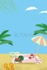 夏季叶子海报背景图片_夏季海滩蓝色文艺海报banner背景