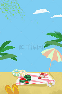 夏季海滩蓝色文艺海报banner背景