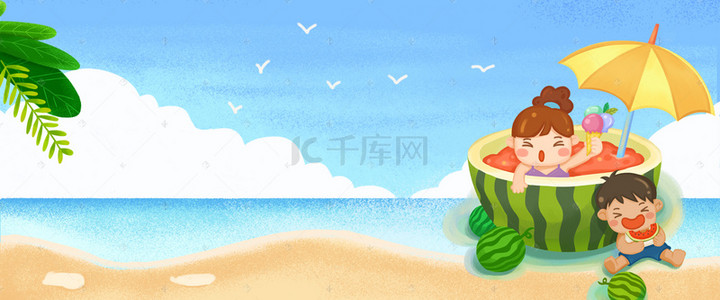 简约夏季避暑降温吃西瓜海报背景