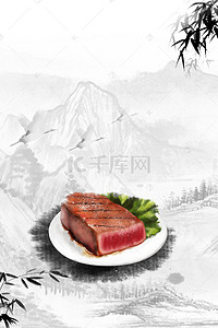 新品推荐背景图片_美食酱牛肉宣传推广活动