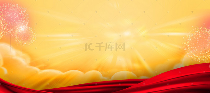 丝绸banner背景图片_新年快乐云层红色丝绸Banner背景