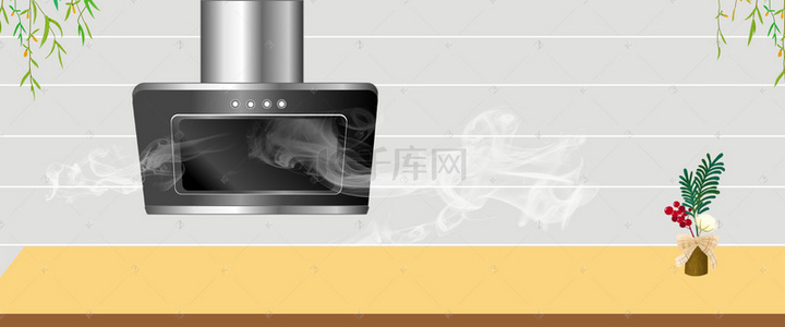 数码家电厨房油烟机灶海报