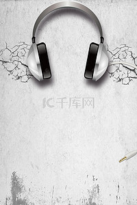 背景h5白色背景图片_白色纹理质感耳机广告背景素材