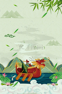 竹子文艺背景图片_复古中国风端午节海报背景